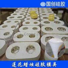 工艺蜡烛硅胶模具