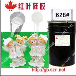 工艺蜡烛 艺术品复制专用矽胶