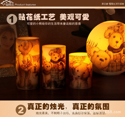 批发采购蜡烛-小熊花纸高仿真电子艺术蜡烛生日礼物送朋友结婚礼品创意家居装饰批发采.